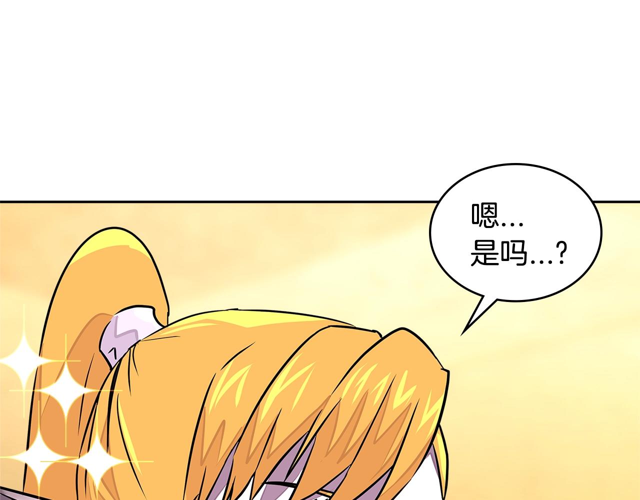 第3季第17话 这也行?155