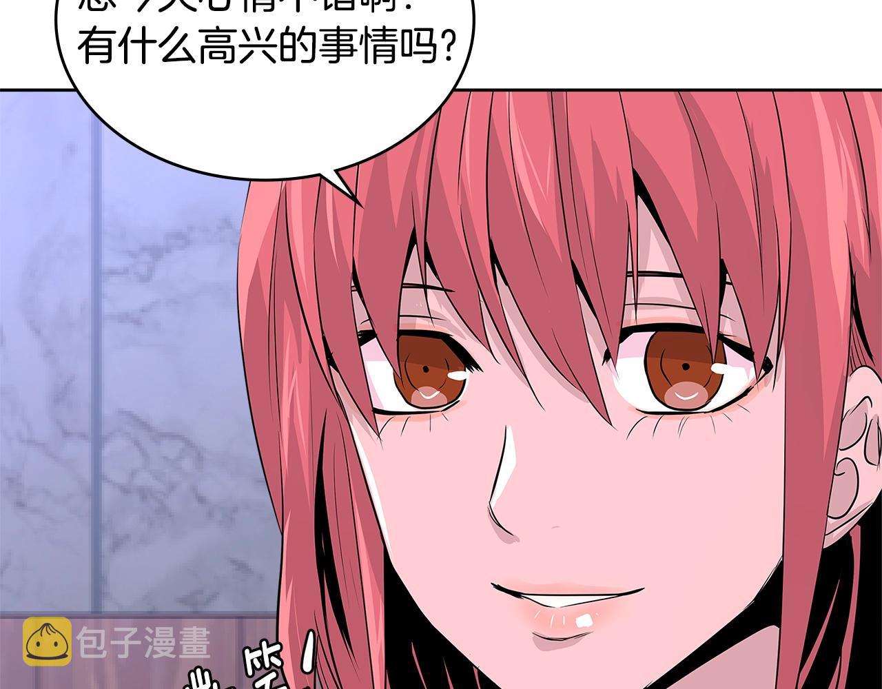 第2季第16话 中长期任务10