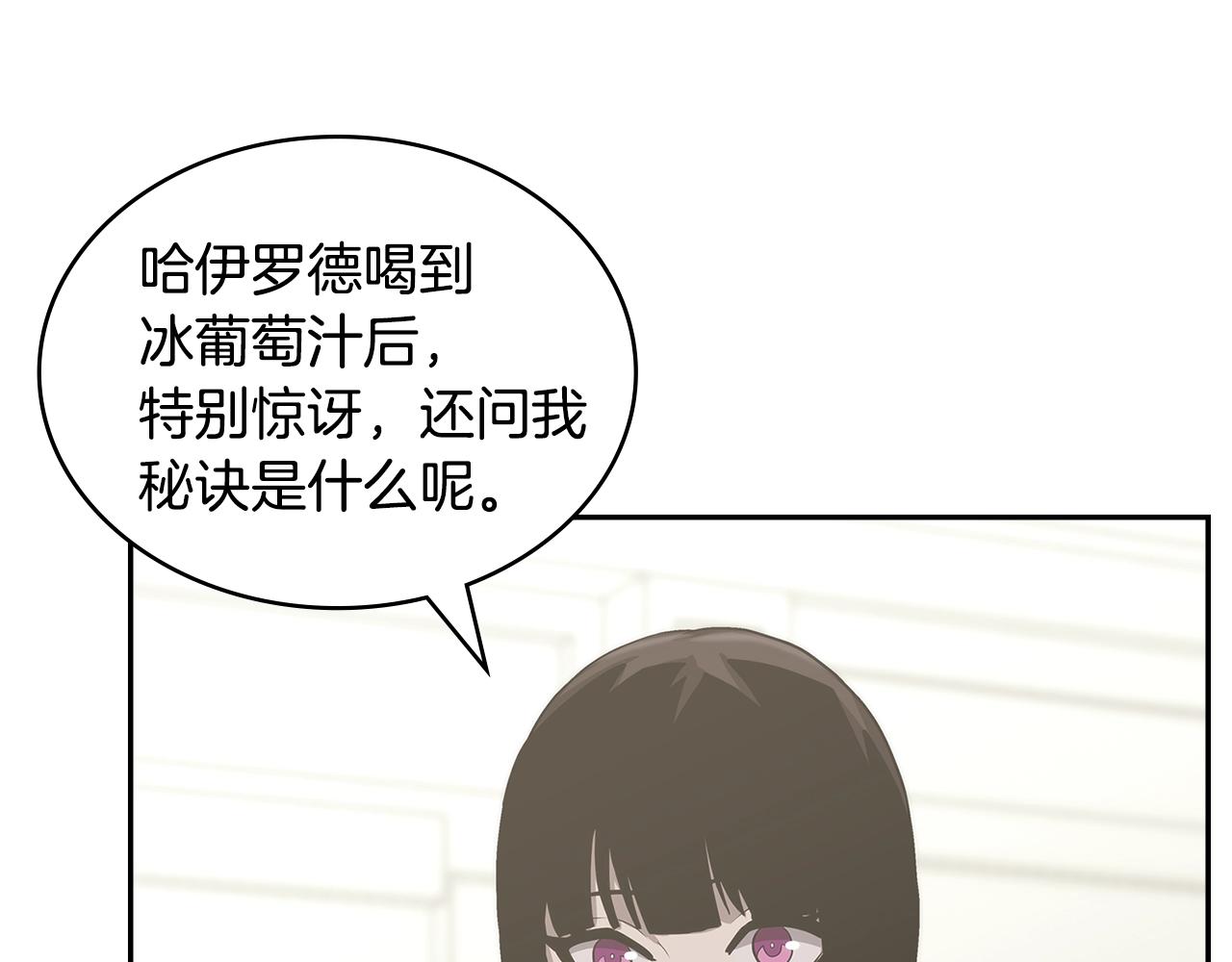 第32话 成功的美食13