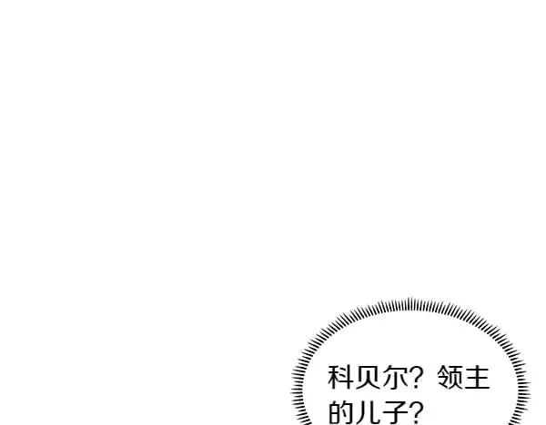 第57话 幸运还是倒霉122