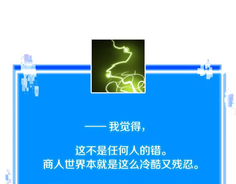 第4季第45话 仇恨93