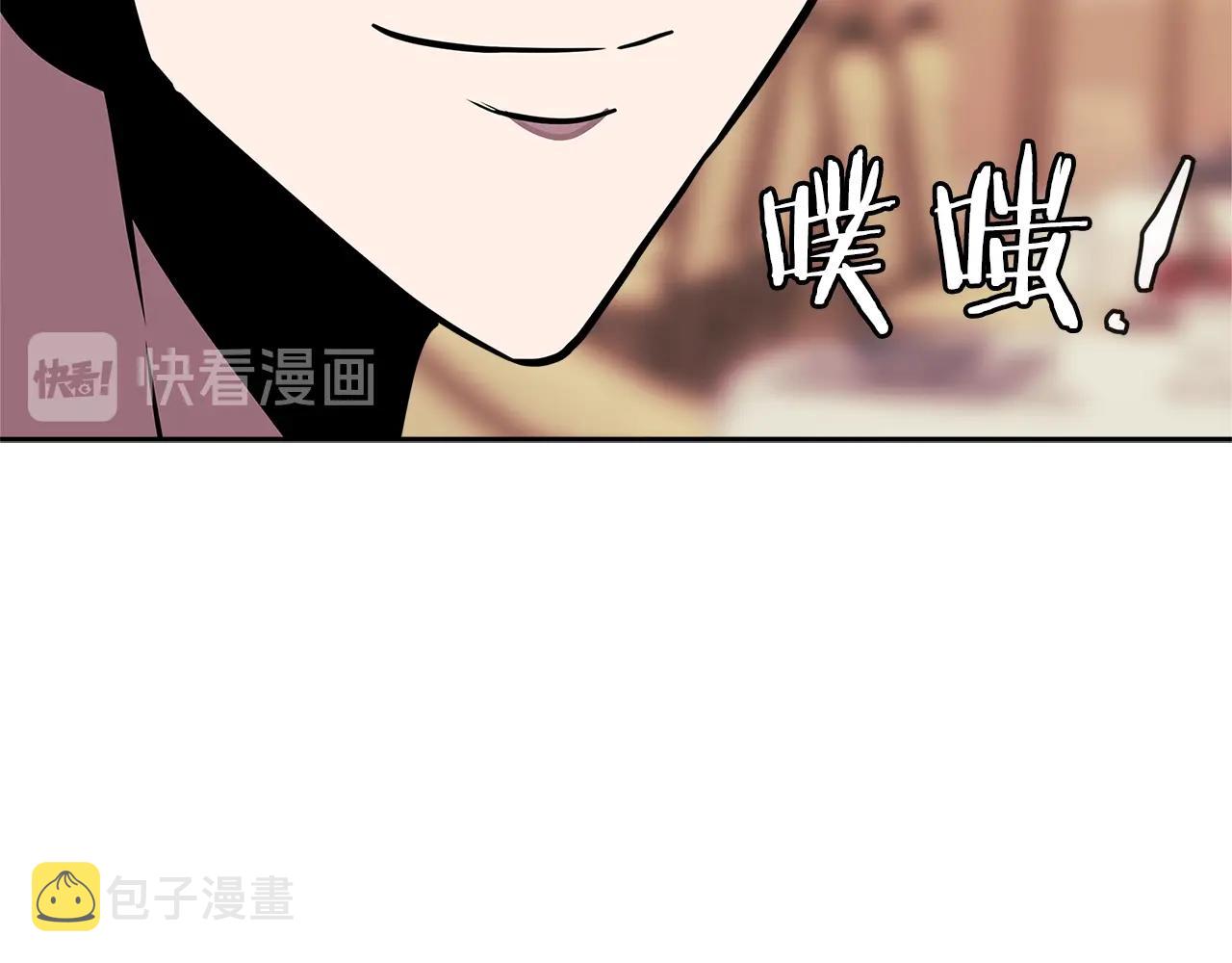 第3季第36话 我傻了啊！61