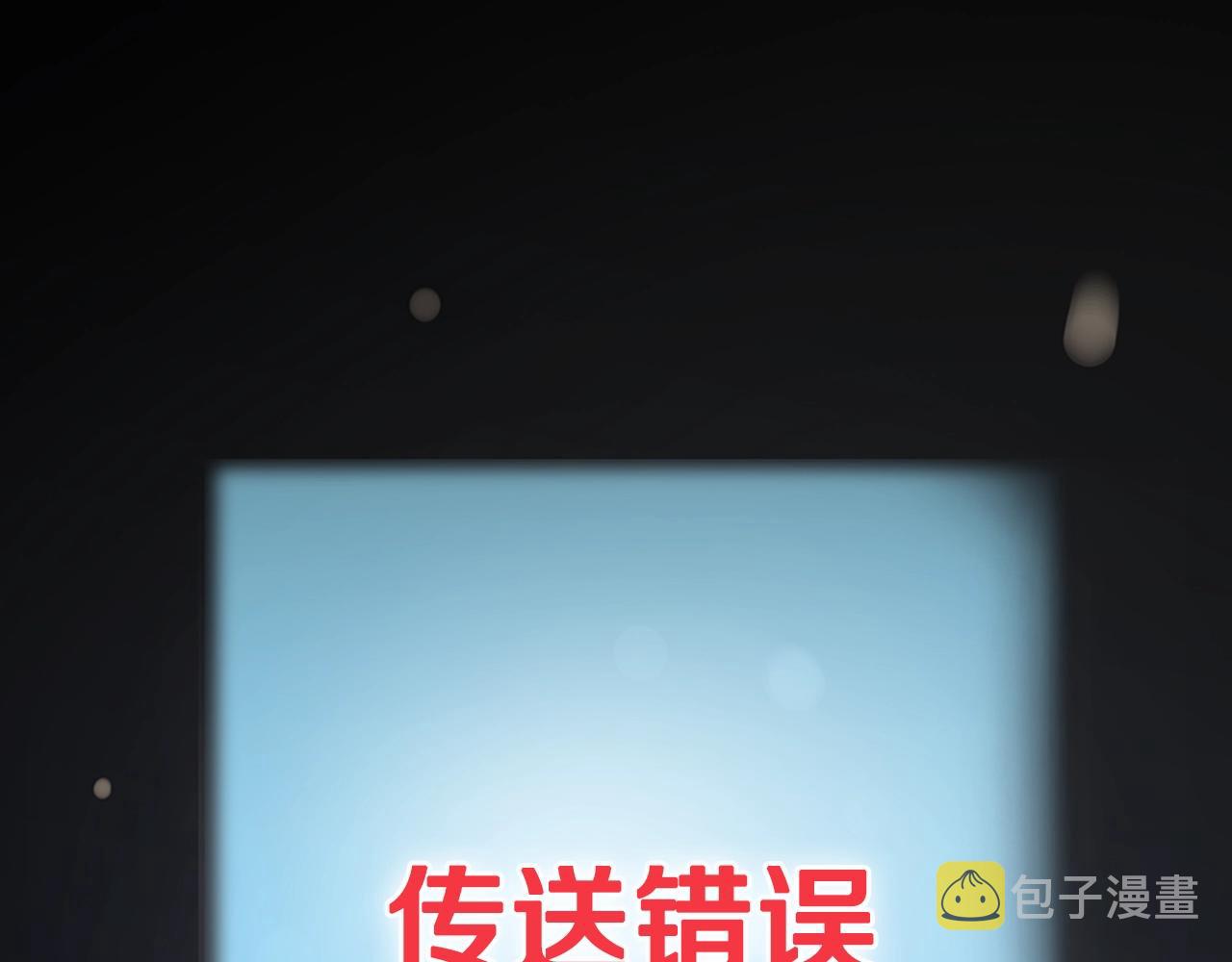 第16话 灵界95