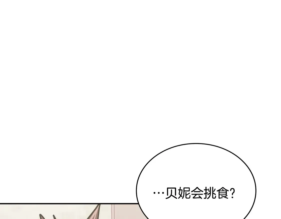第38话 关联任务136