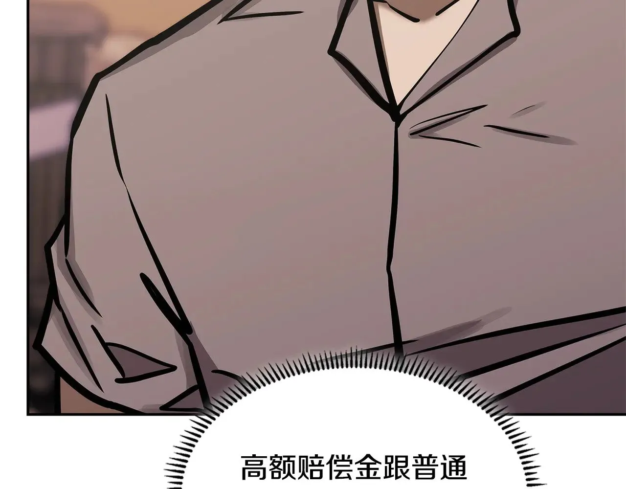 第49话 激怒58