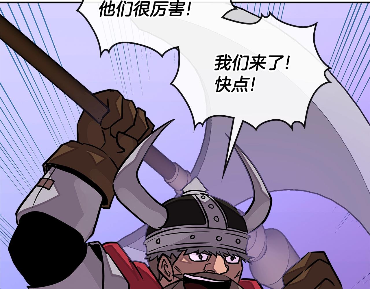 第3季第20话 上场吧！178