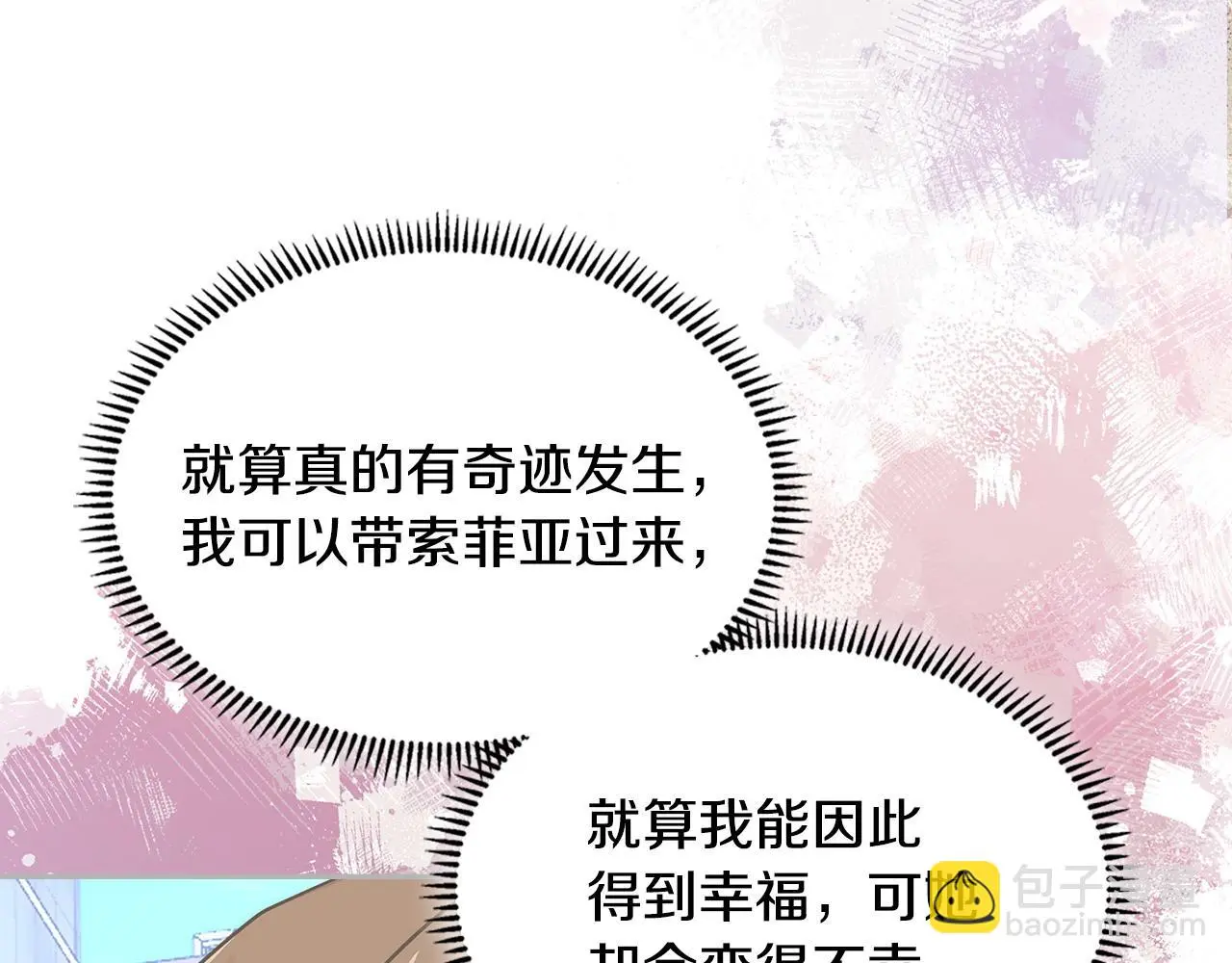 第16话 坦白166