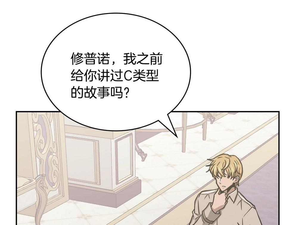 第38话 情况变有利了？64