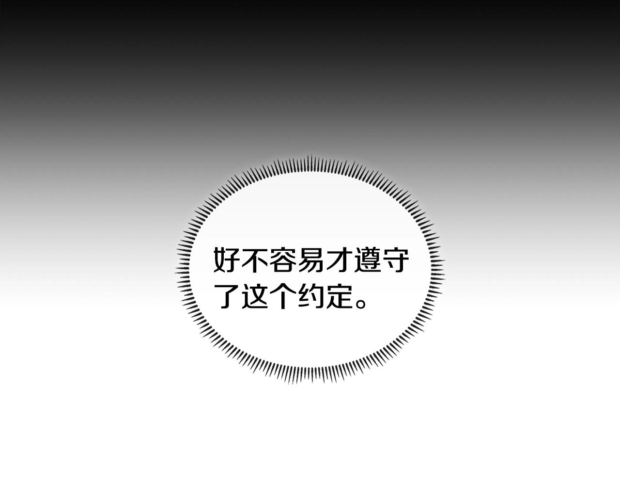 第2季第14话 搞定113