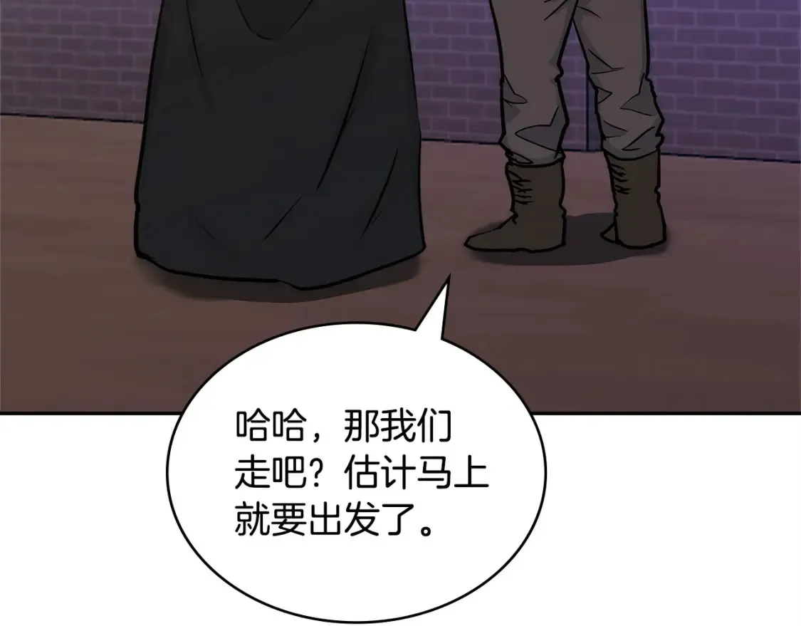第33话 互相成就131