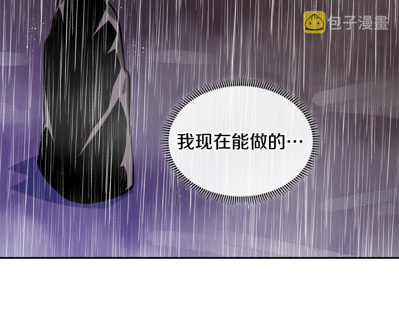 第4季第19话 背负罪恶101