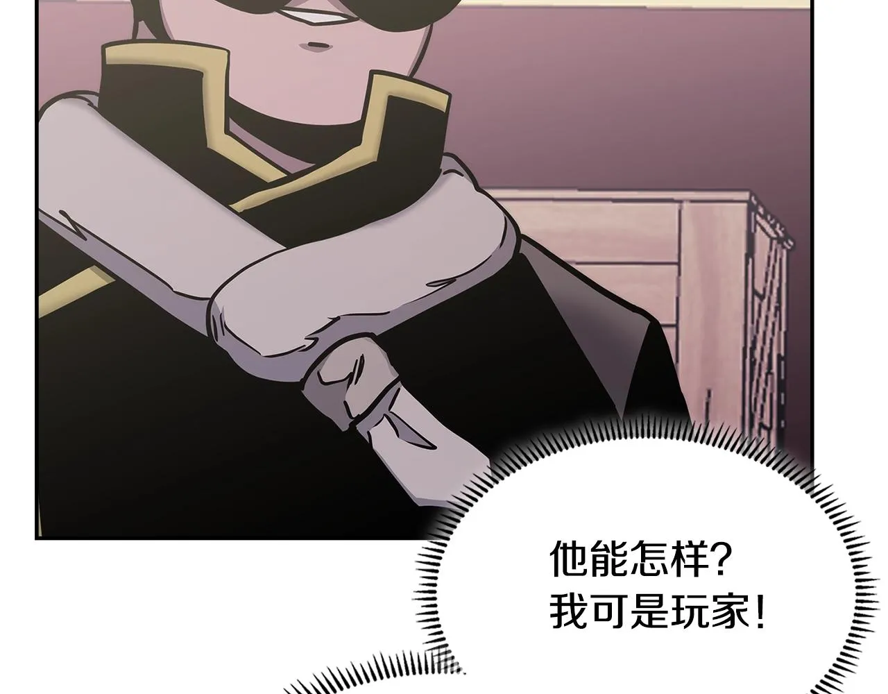 第52话 我想这么做124
