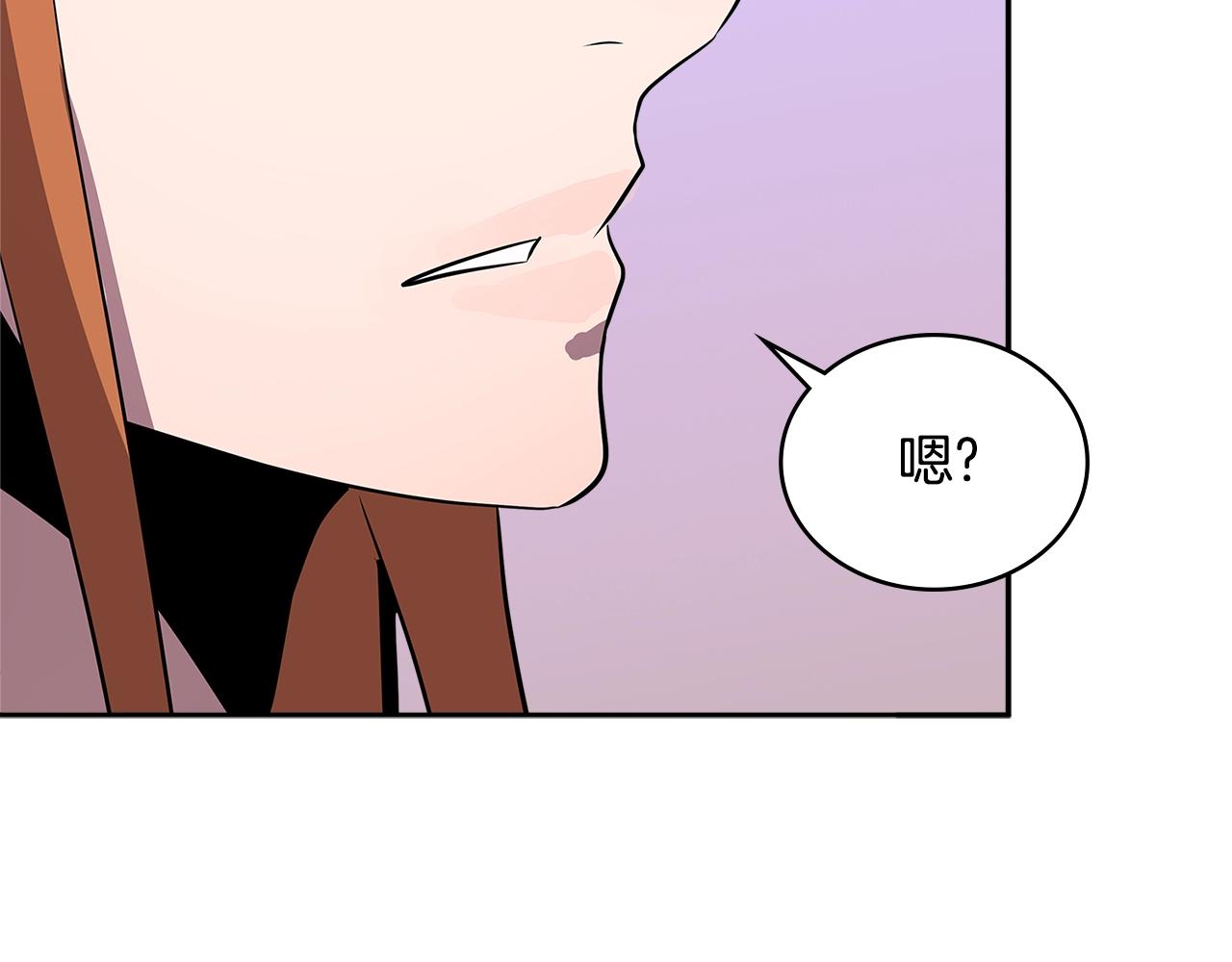 第3季第1话 破绽72