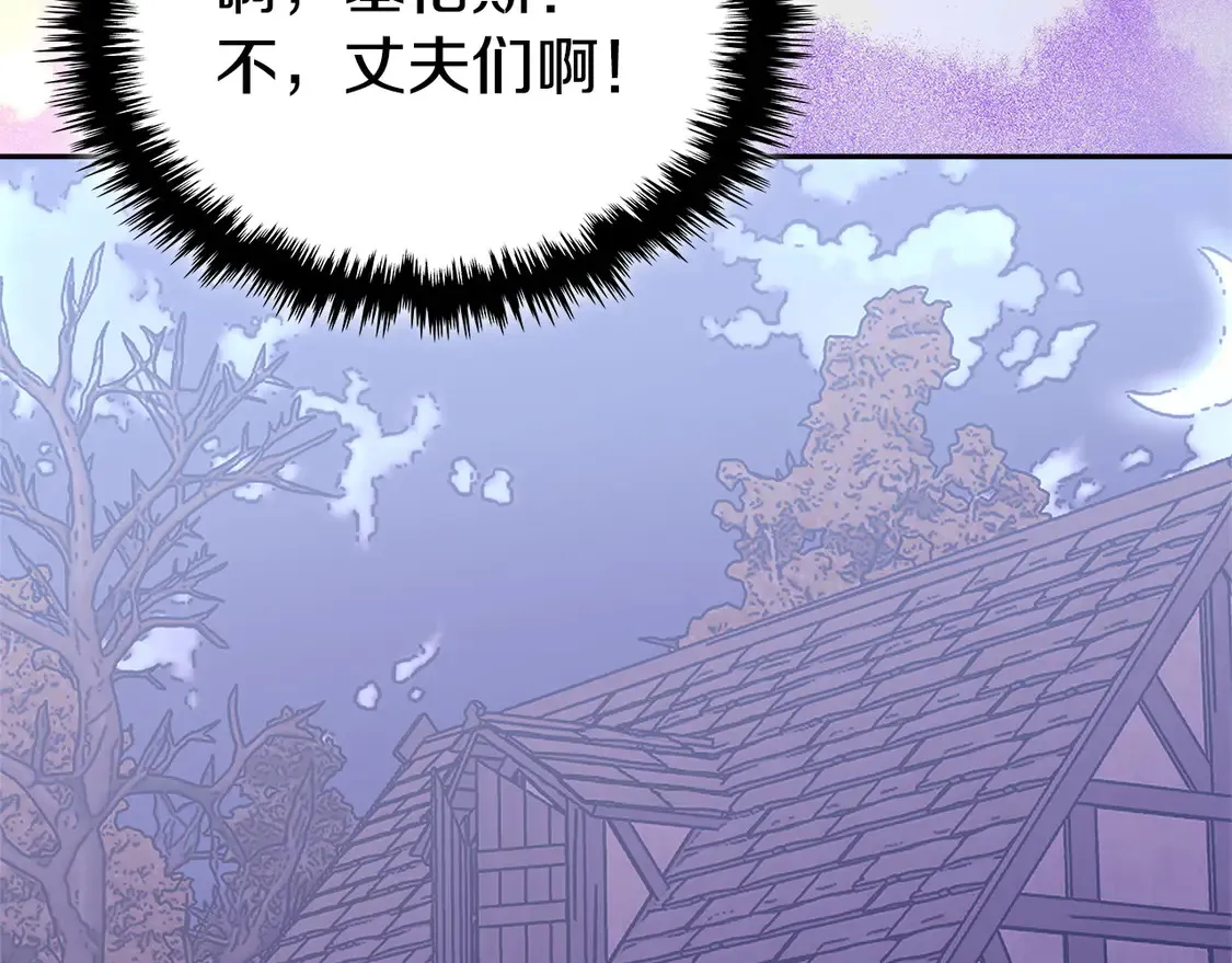 第37话 真正的心结138