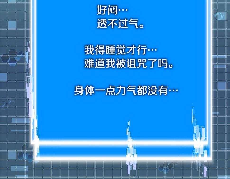 第39话 疯狂作死62