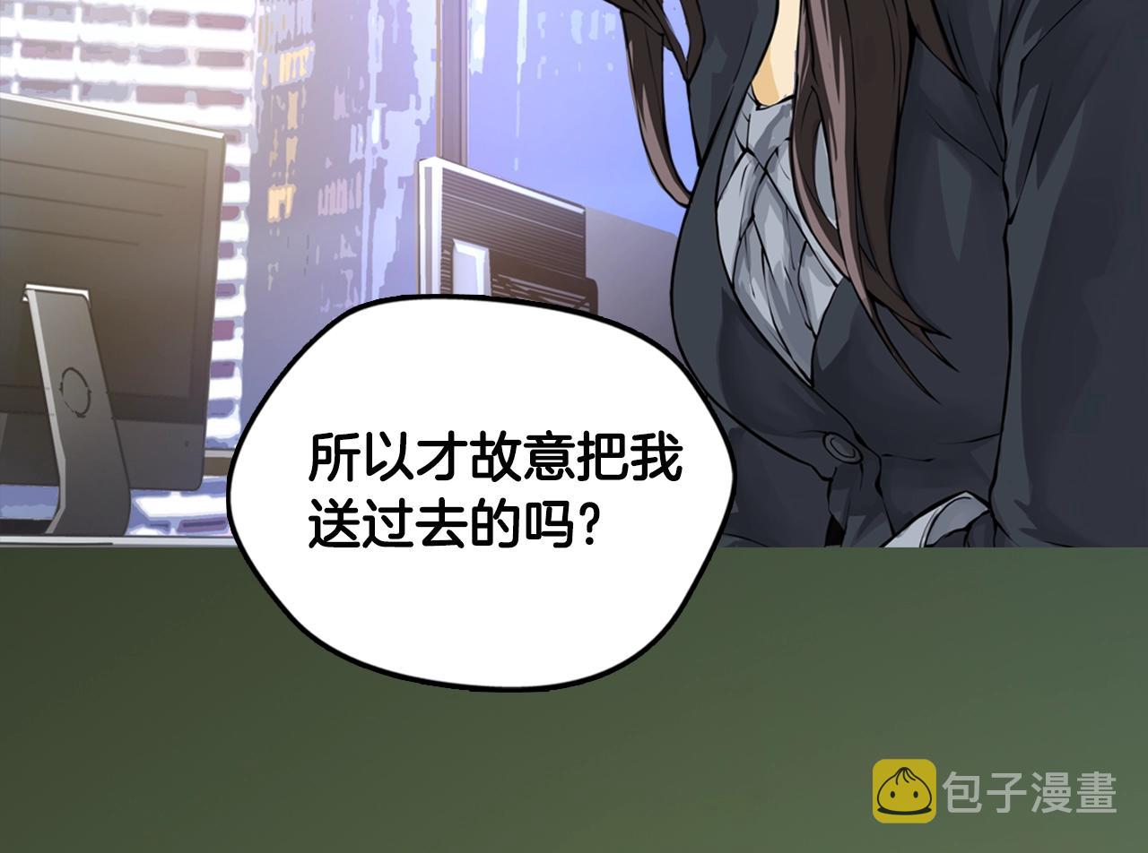 第22话 不幸20