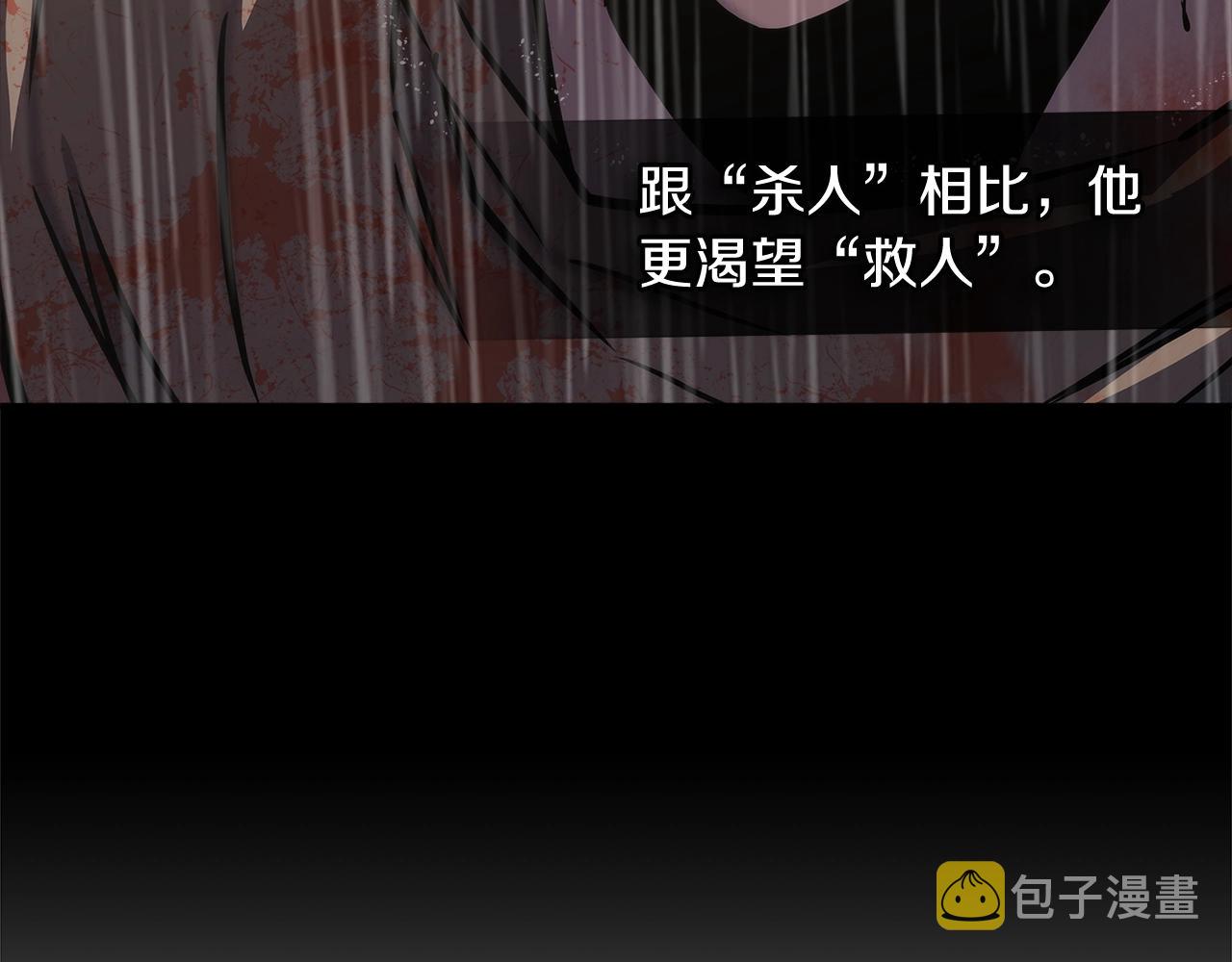 第17话 适得其反168