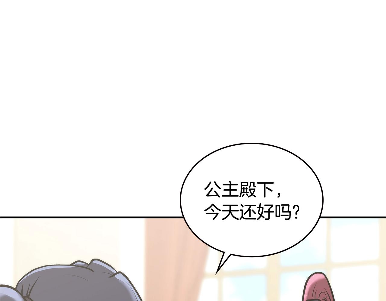 第4季第58话 黑商父亲68