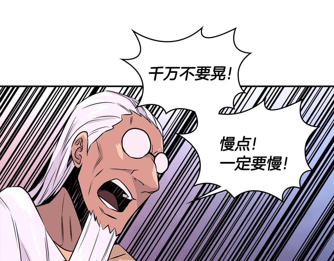第2季第25话 杀回29