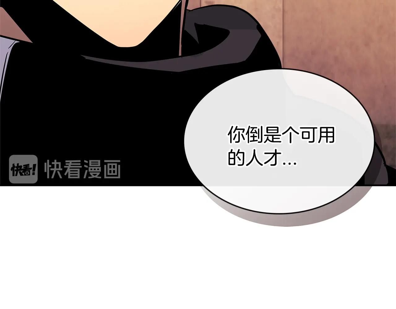 第2季第33话 认同115