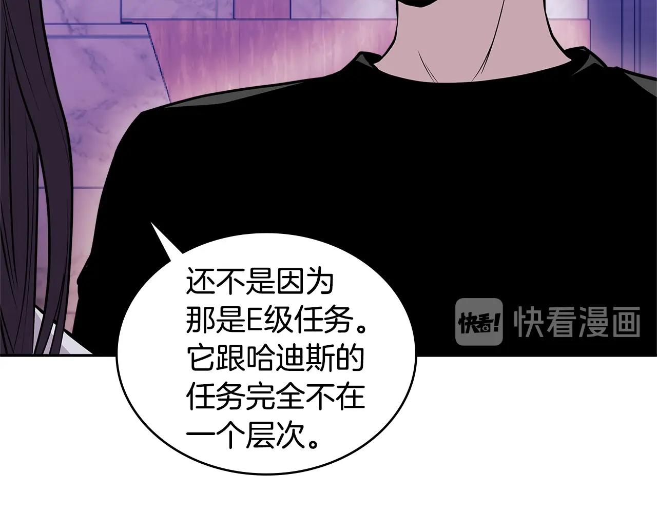第3季第46话 扣钱！92