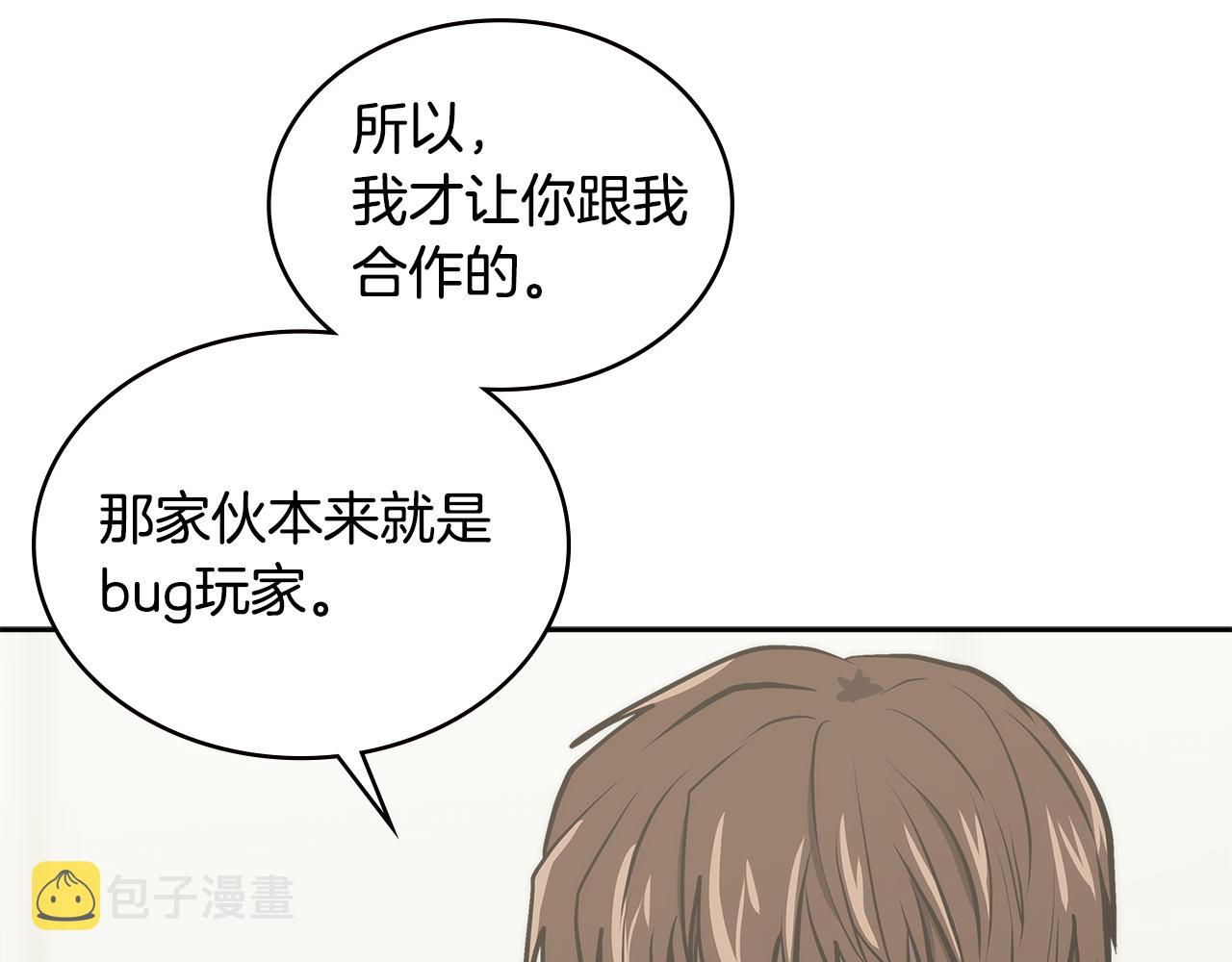 第5话 签约156