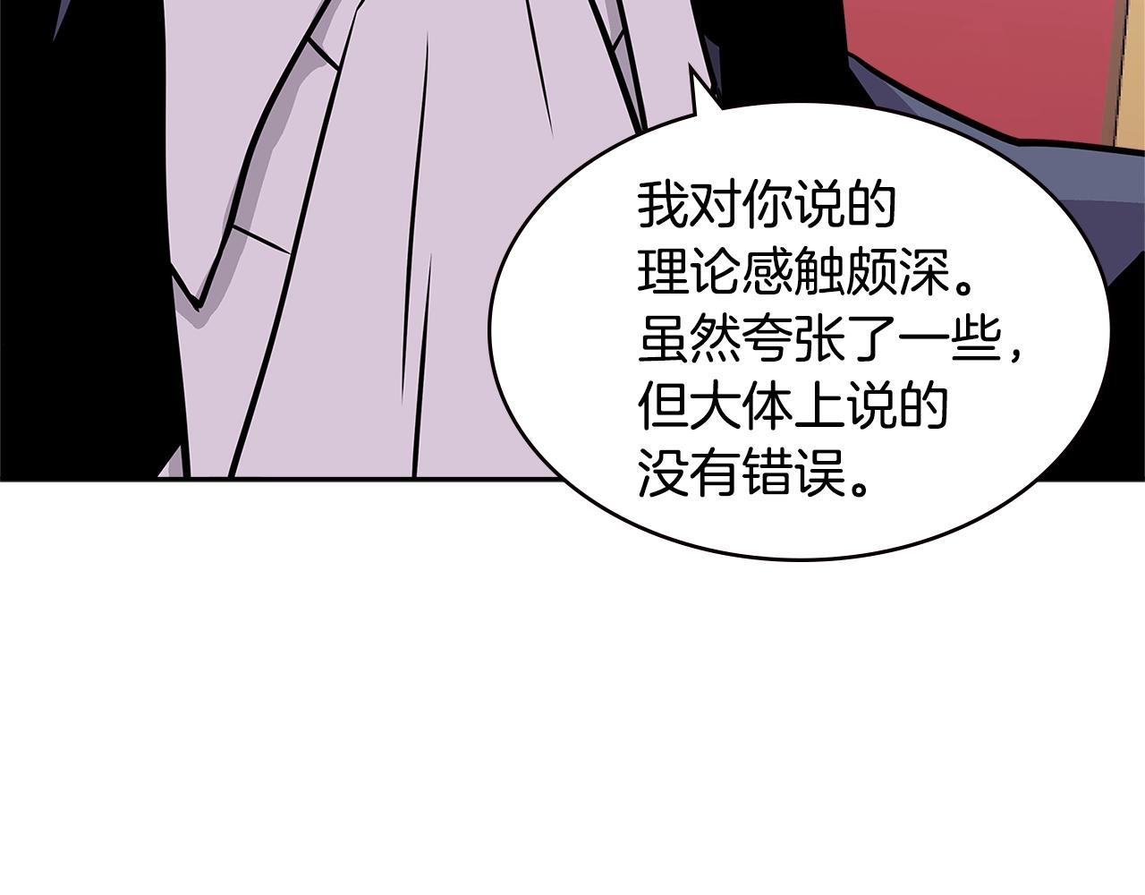 第4季第35话 公主的需求88