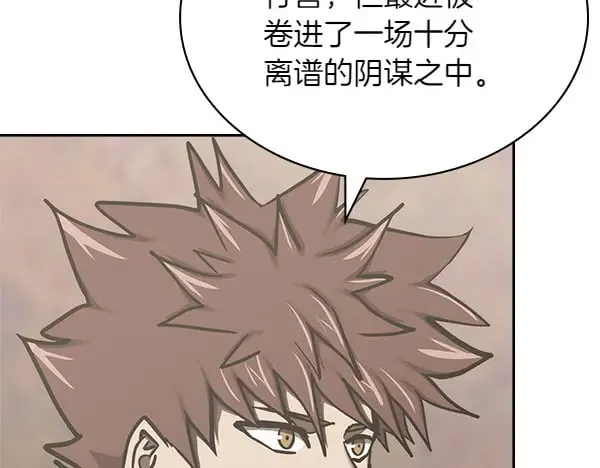 第56话 投诚89