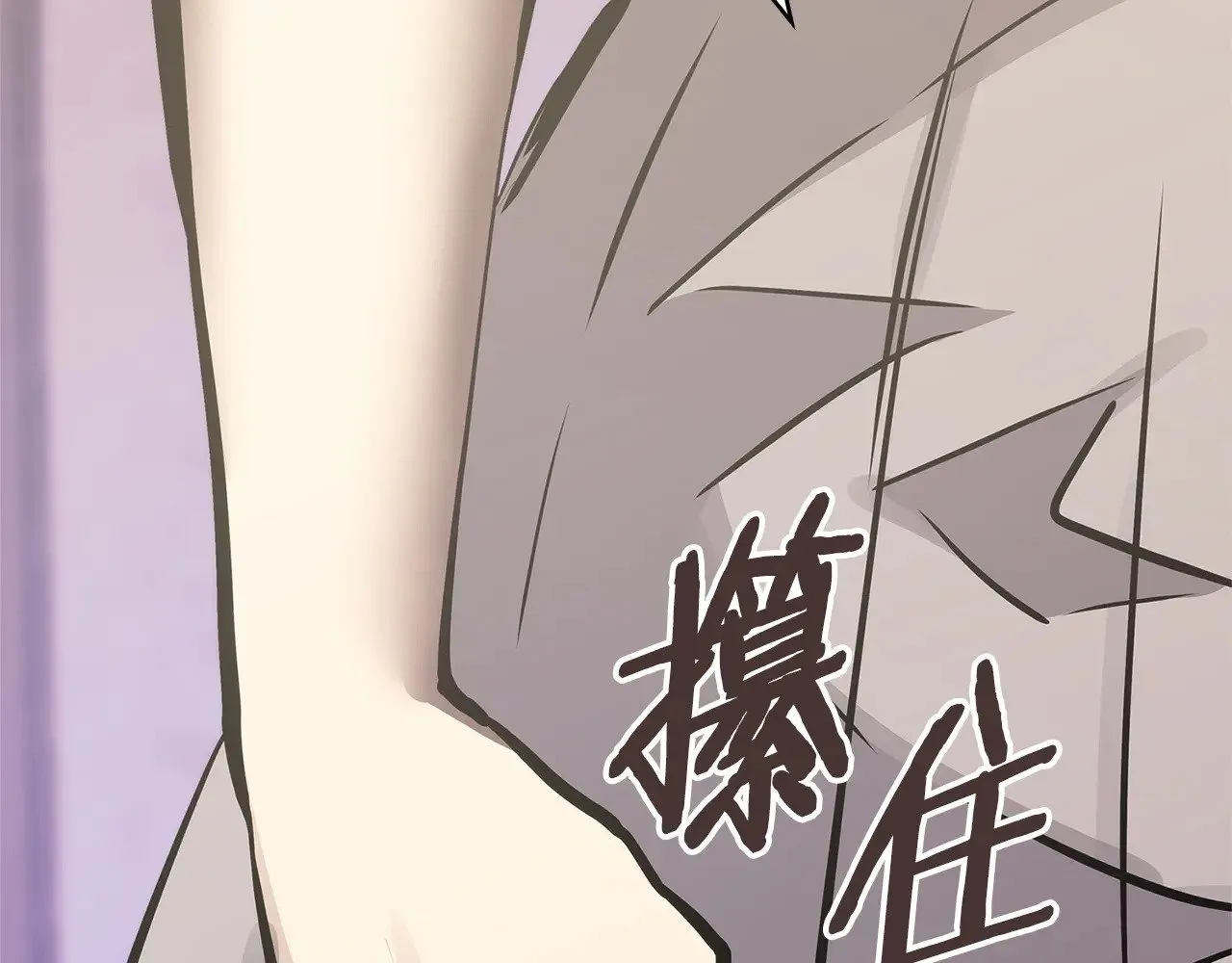 第47话 努力解开心结78