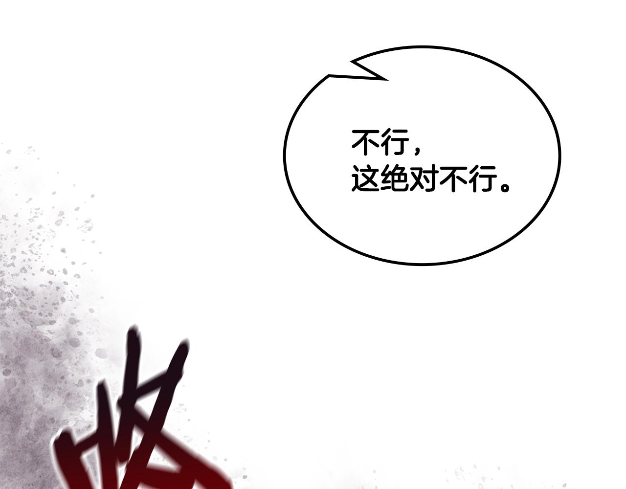 第23话 新鲜食材138