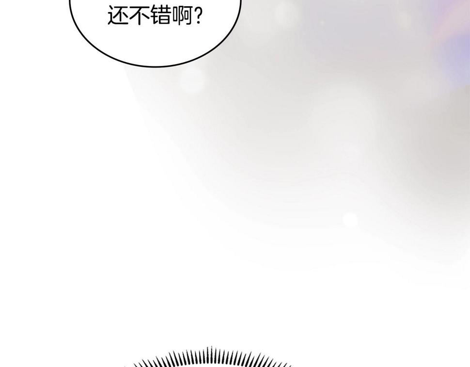 第38话 情况变有利了？60