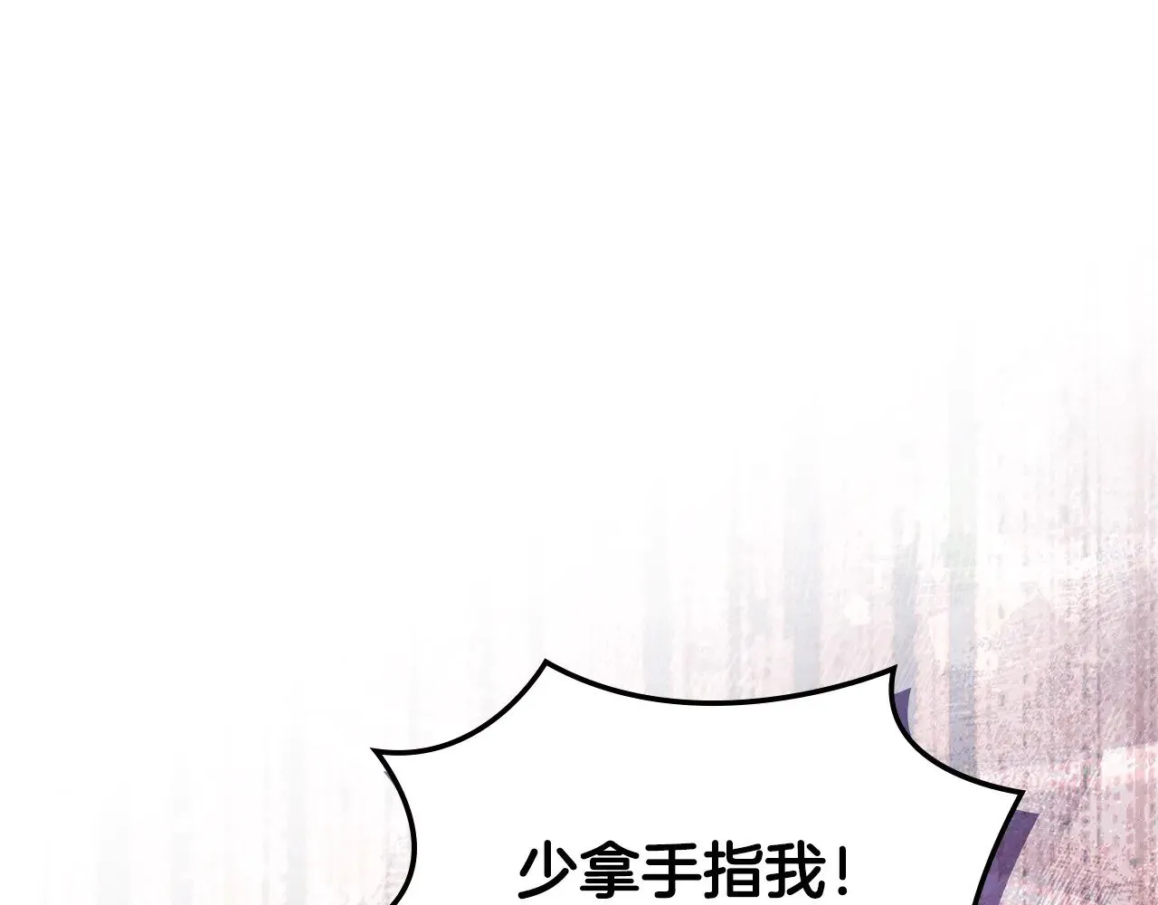 第45话 相反意见129