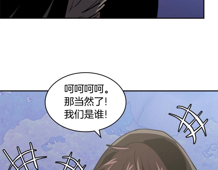 第4季第52话 暗林密谋85