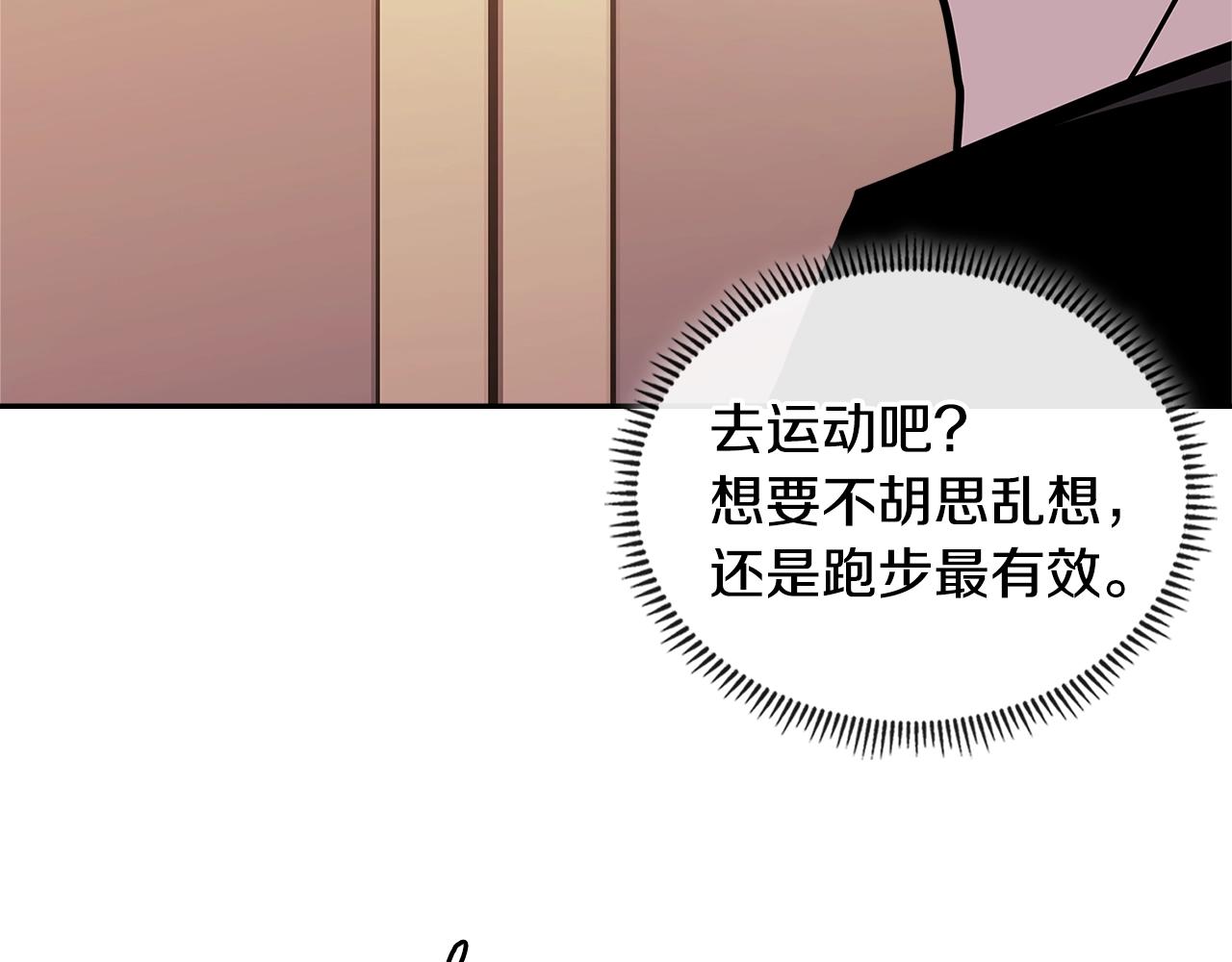 第3季第46话 扣钱！211