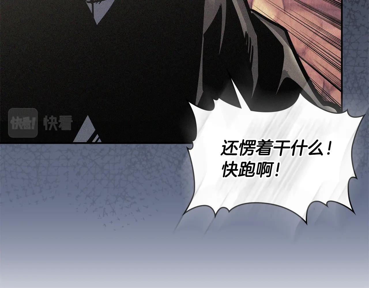 第16话 疲惫的骑士88