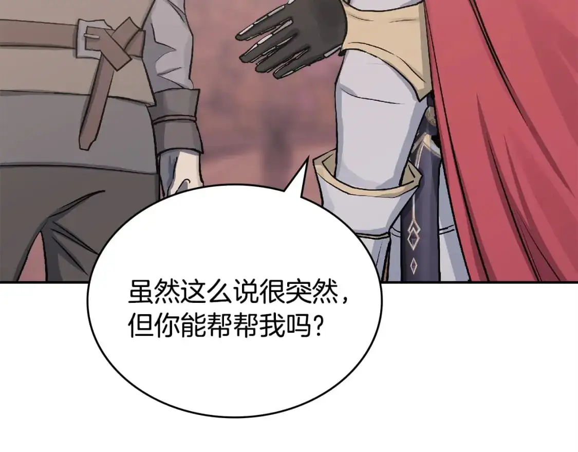 第23话 似曾相识的情节64