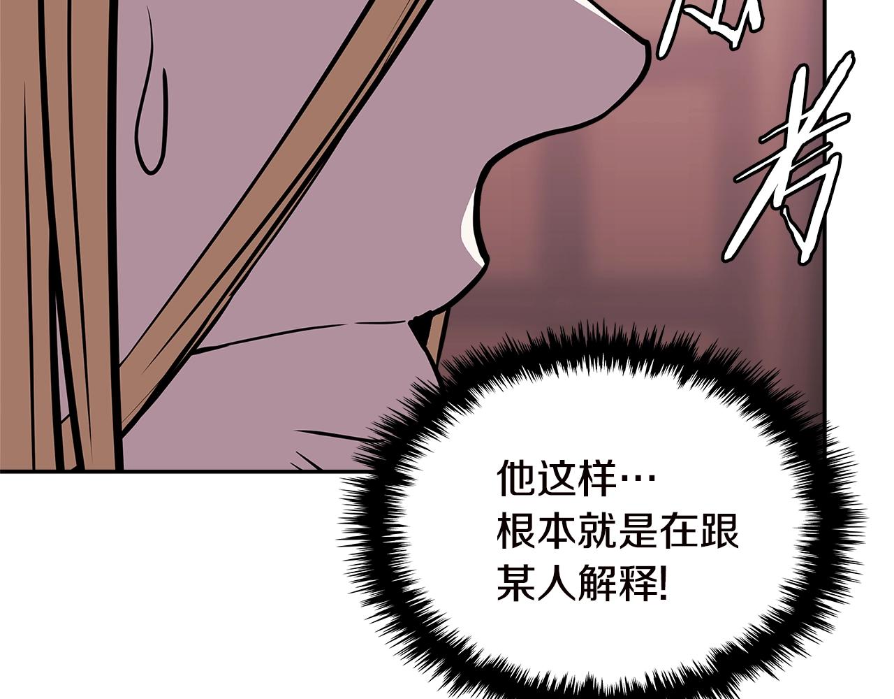 第4季第34话 长公主67