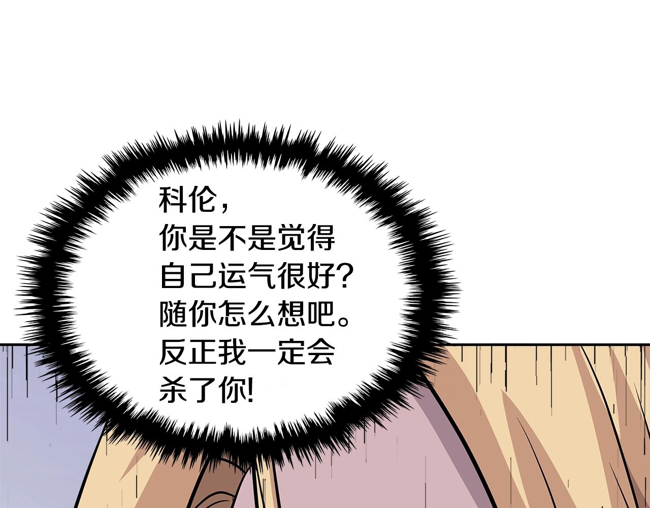 第4季第7话 第7位116