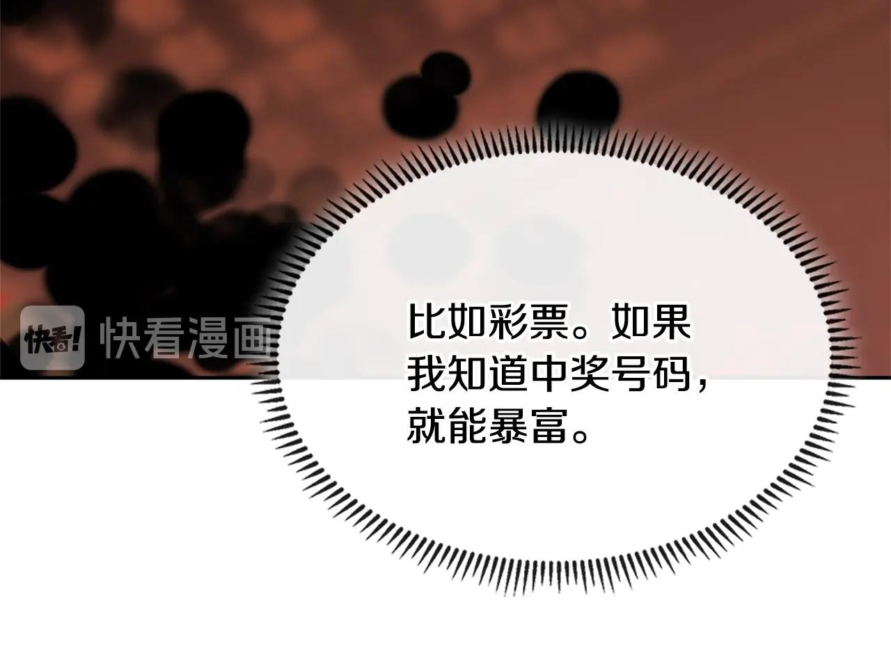 第3季第28话 交易灵魂的商人124
