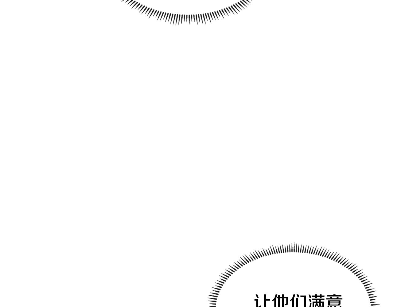 第3季第29话 打扮一下~40