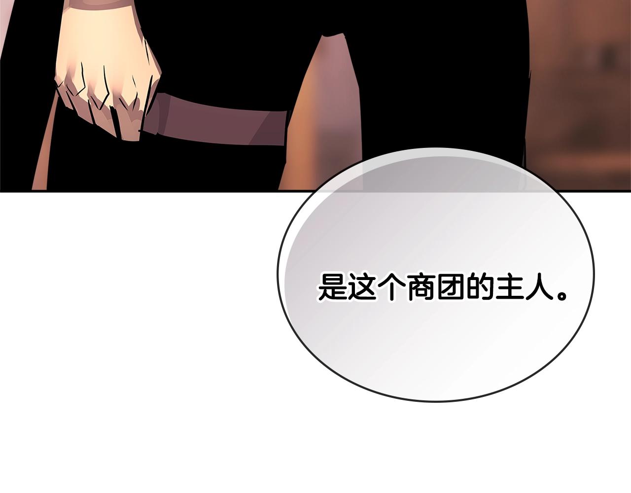 第2季第31话 主角38