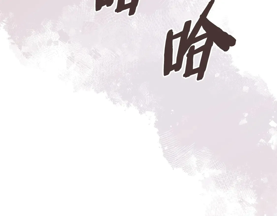 第40话 突发情况97