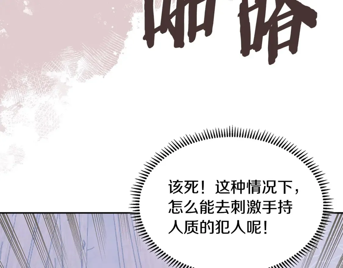 第31话 正面对峙134