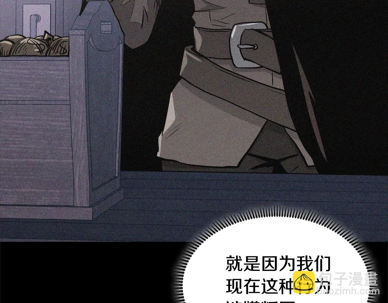 第54话 记忆中的食物61