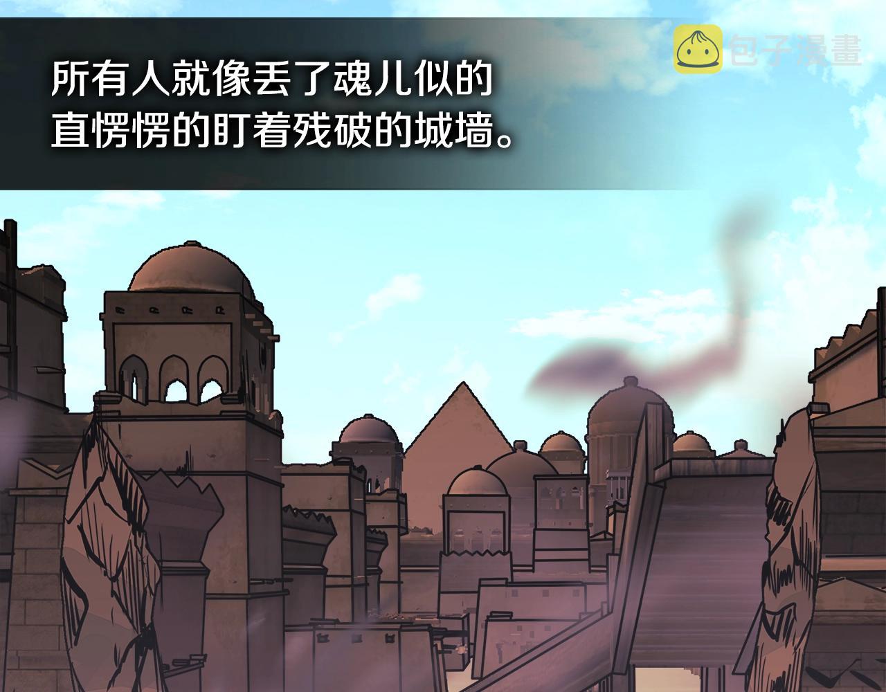第3季第14话 素质大舞台109