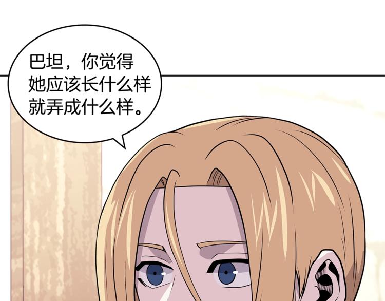 第4季第37话 利润58
