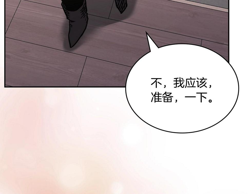 第40话 恋爱脑189
