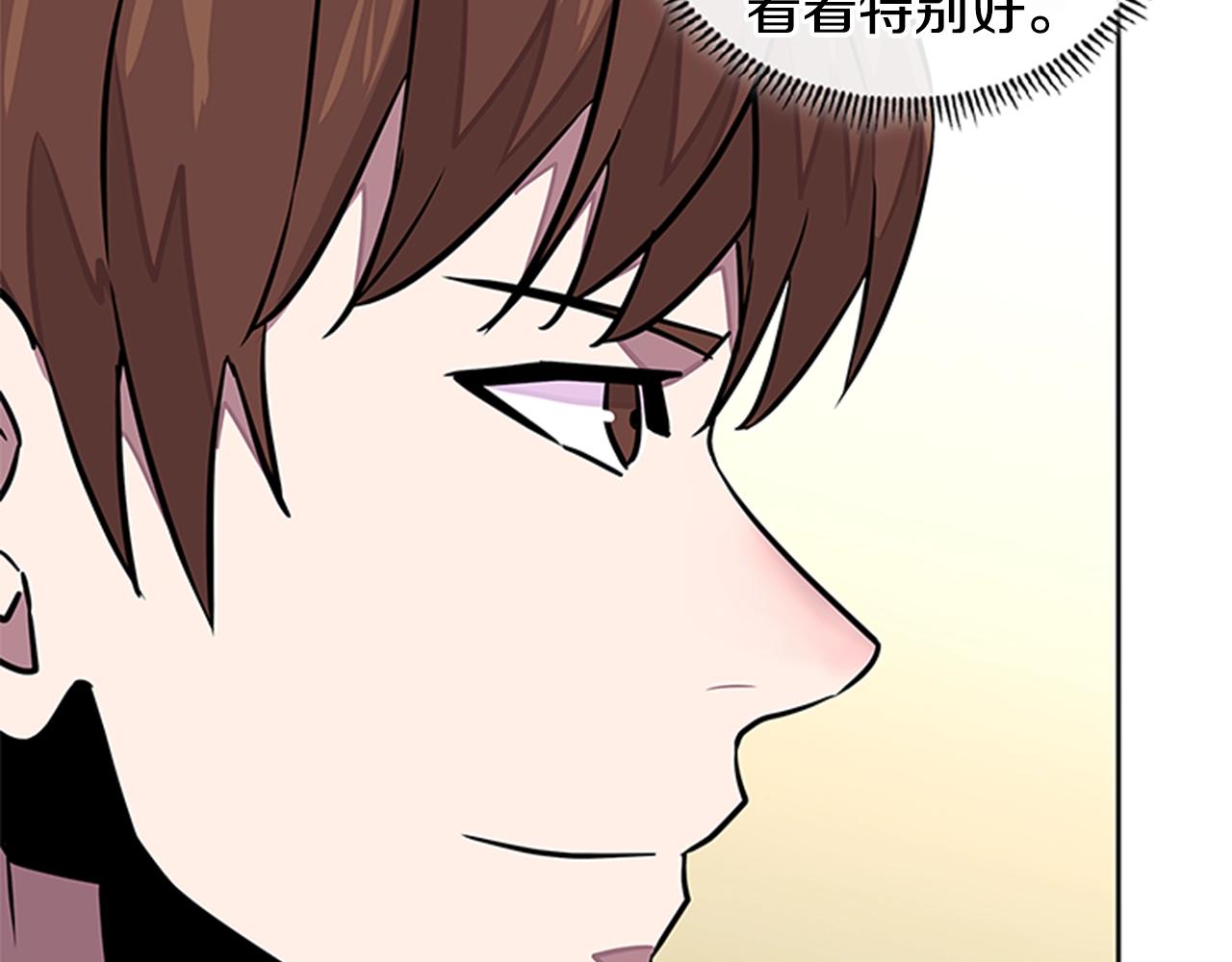 第3季第31话 新技能get38