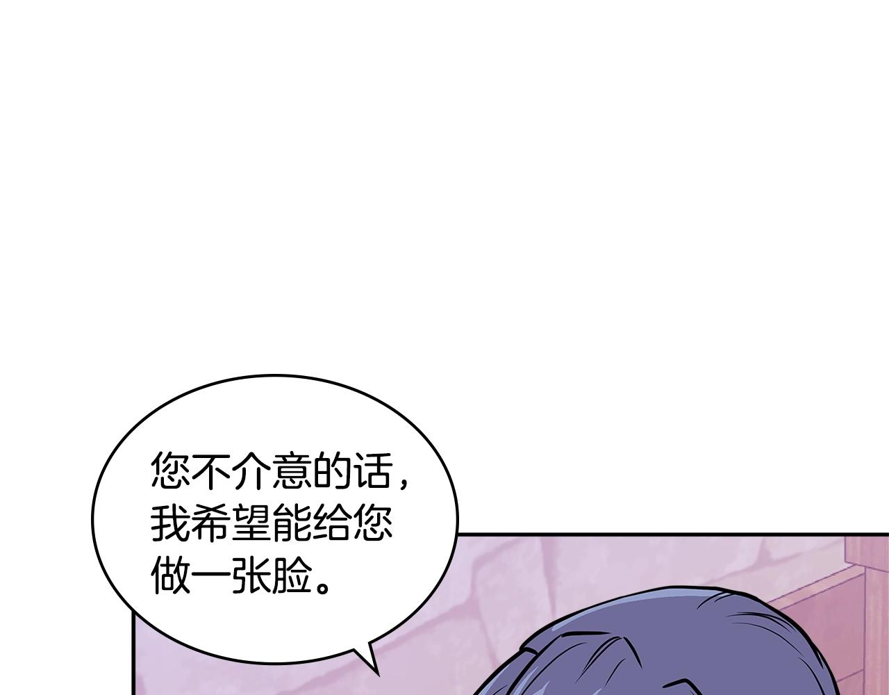 第4季第15话 我好了！144