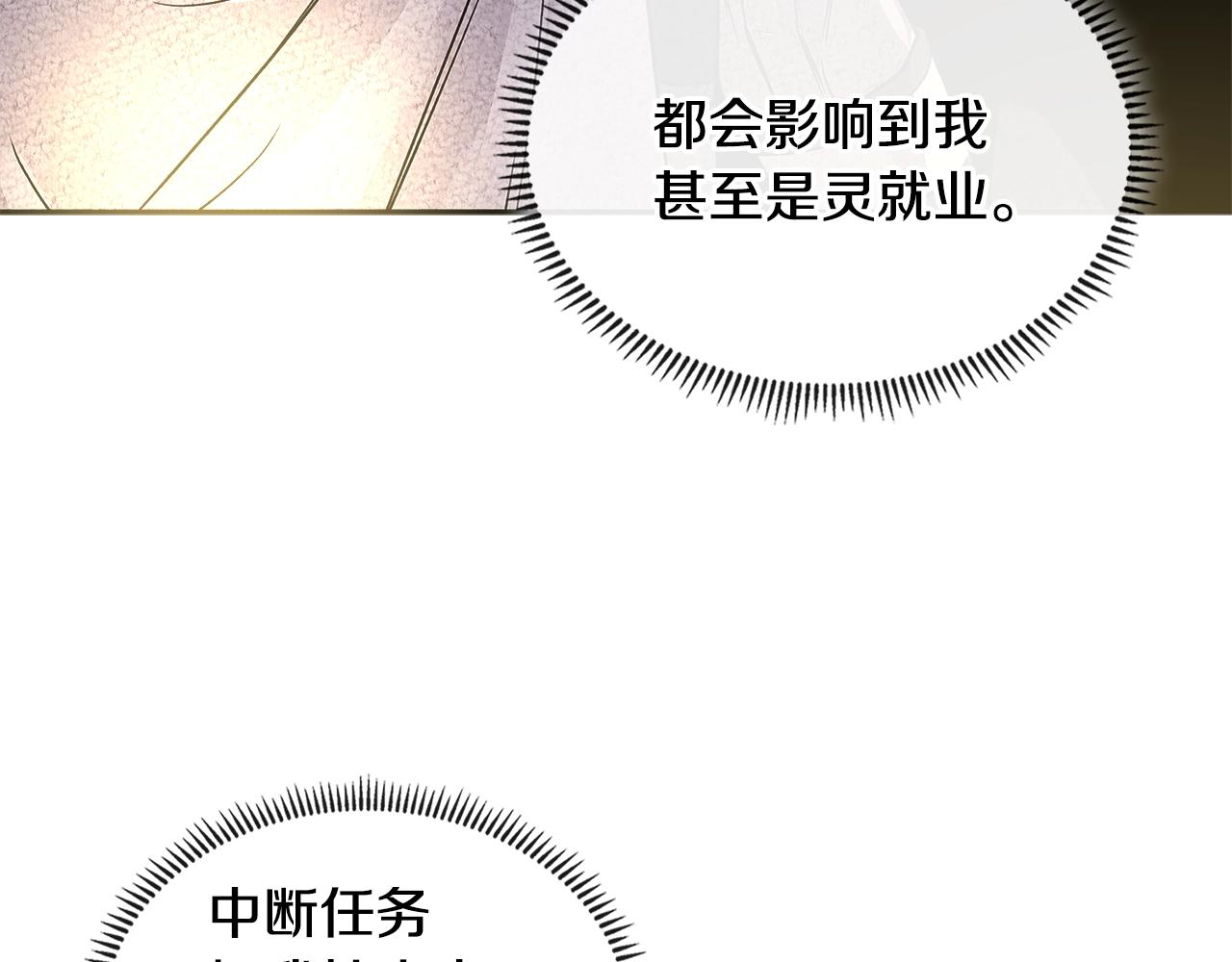 第2季第35话 神学17